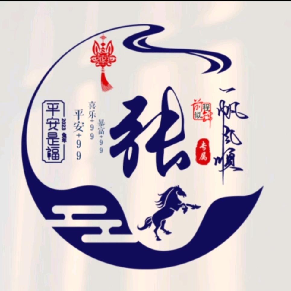 人生