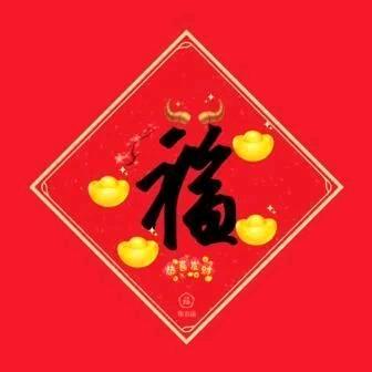 阳清环
