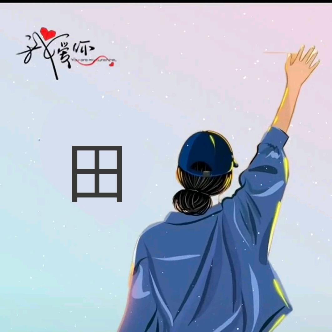 發財小甜豆⁾⁾ฅ