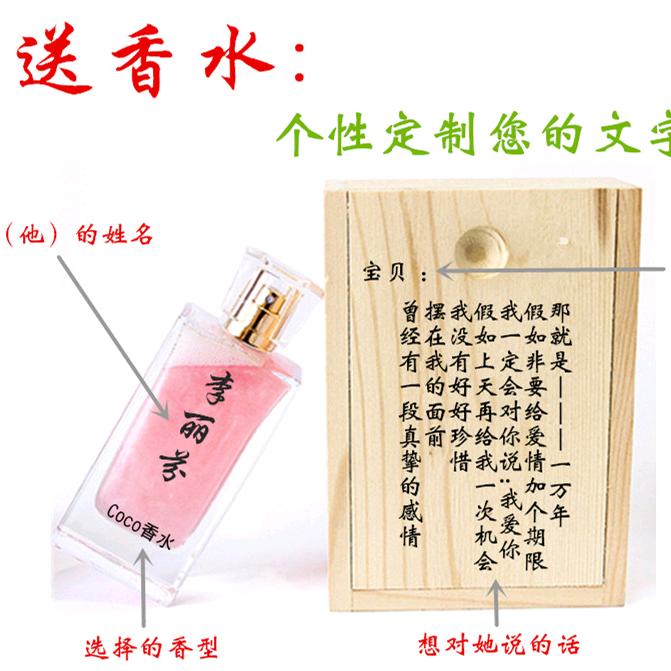 阿萨斯香水香氛