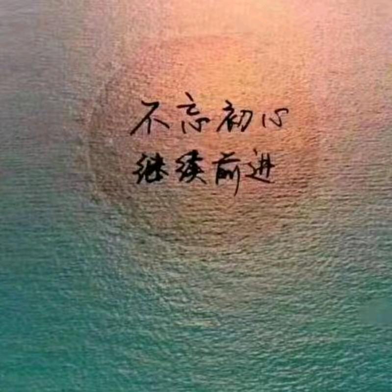 ── 展开888条回复 ⌵