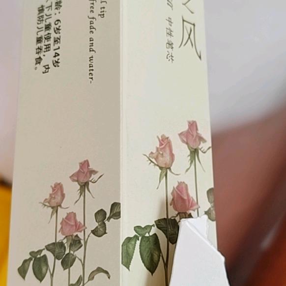 小小玲珑