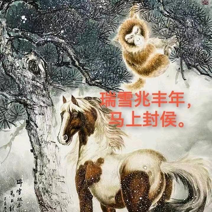 孙其自然￡你是个好任