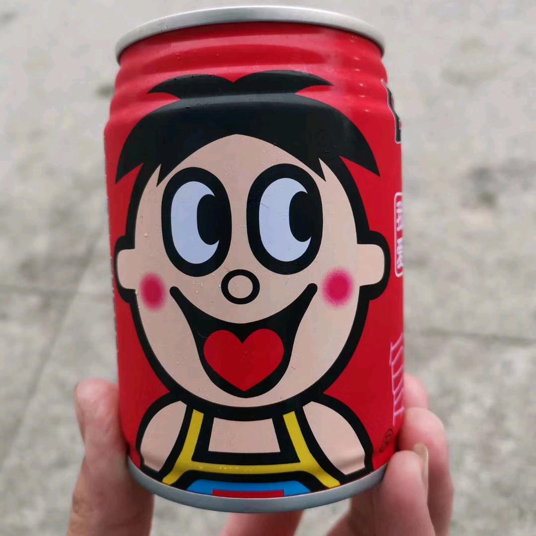 留着