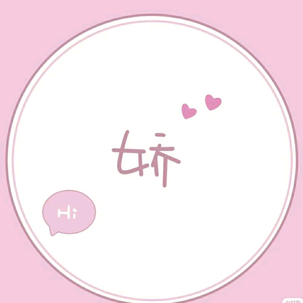 “蓝꧔ꦿ清玥᭄