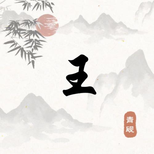 ( •͈ᴗ⁃͈)ᓂ- - -♡沉默是金