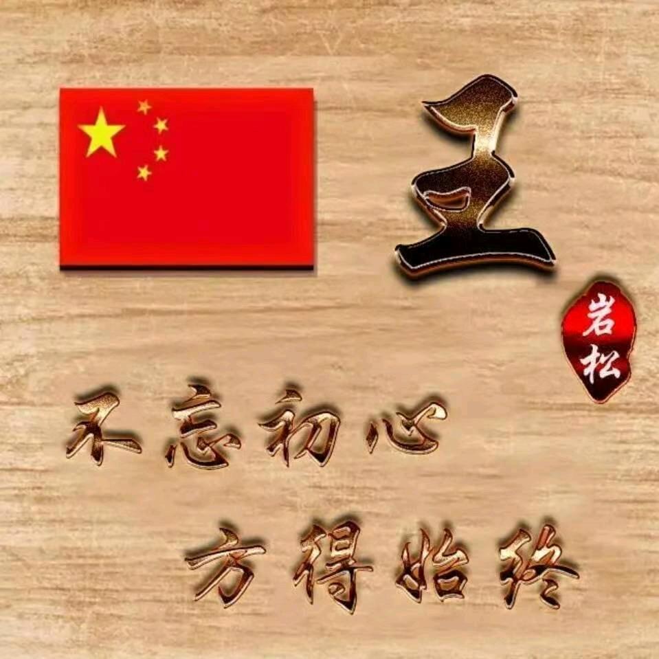 @《强哥》@
