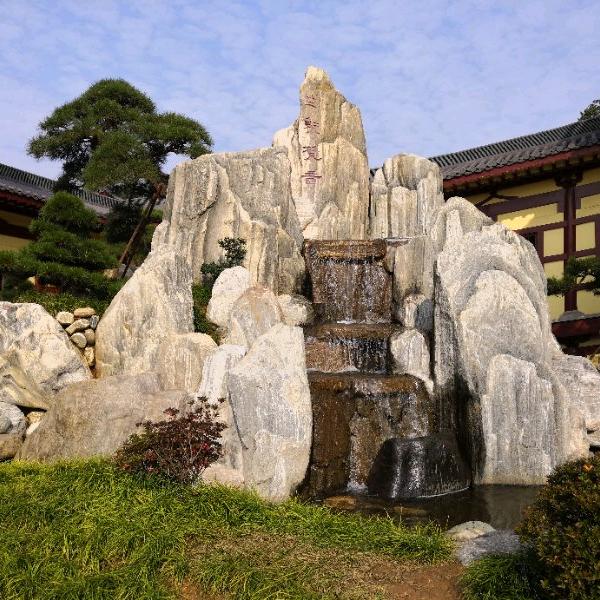 根子