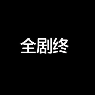 💔༊ღ᭄༦Rebirth༣꧔ꦿ᭄