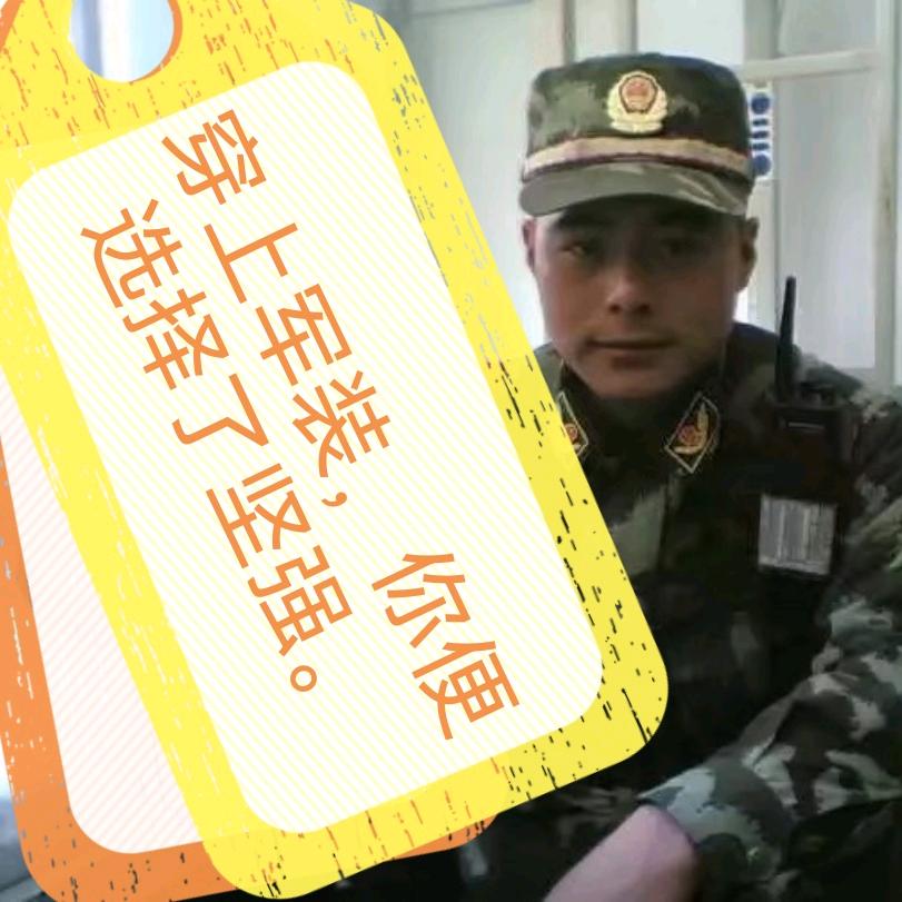 退伍士兵