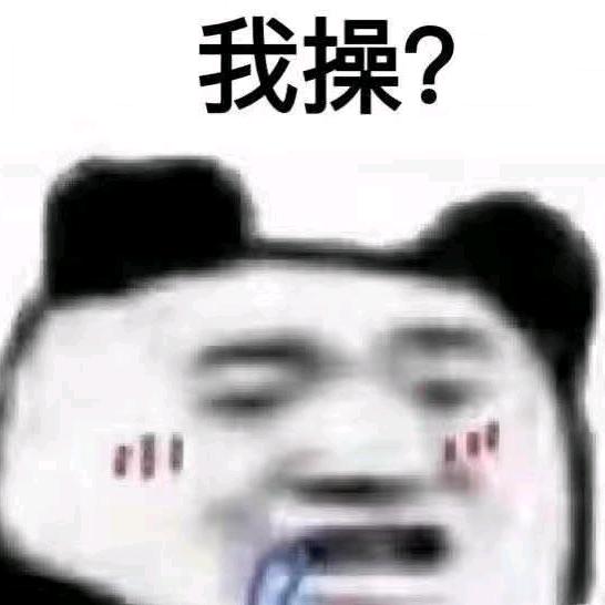 阿信