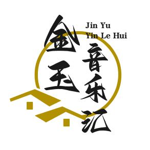 金玉音乐汇（新人首播助力涨粉一千万）