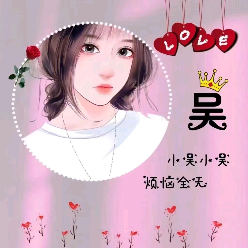 艳子