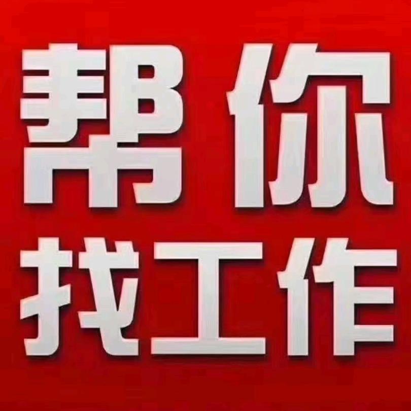 重庆月月发服务外包有限责任公司