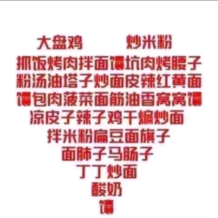 九儿
