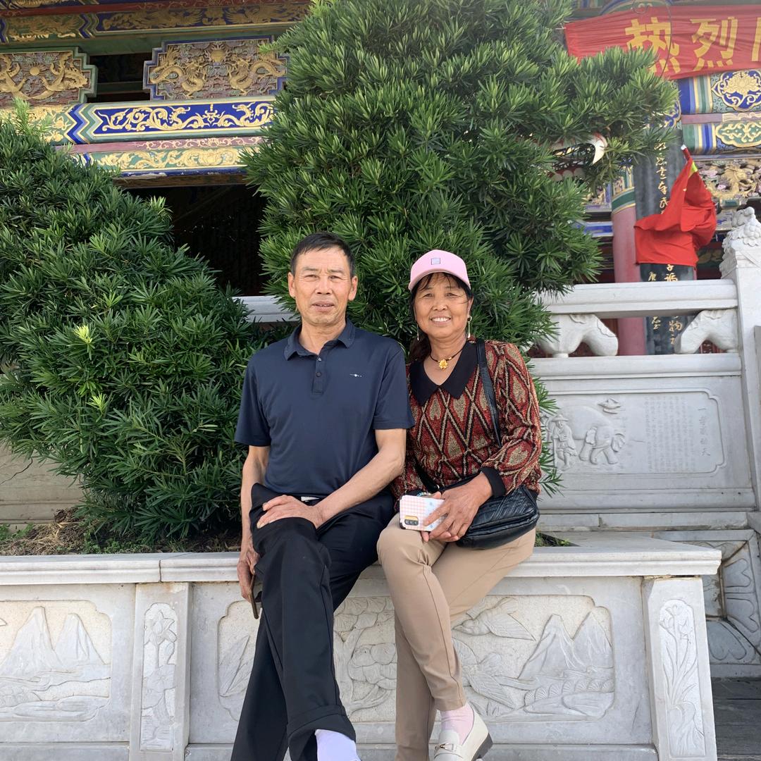 相亲相爱