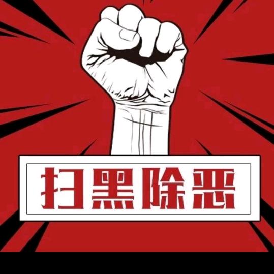 老鼠兄弟(杀🐏吃🥩)