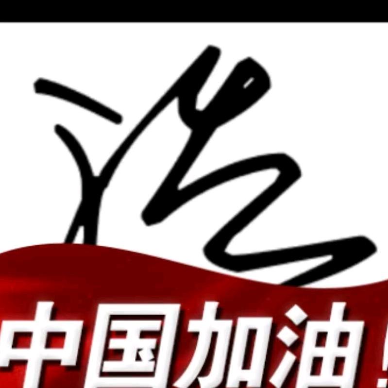 立腾通信