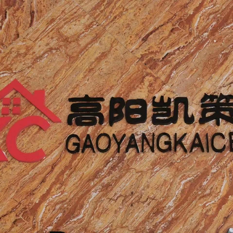 盖房的老吴