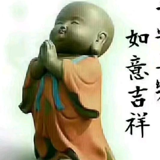福如海