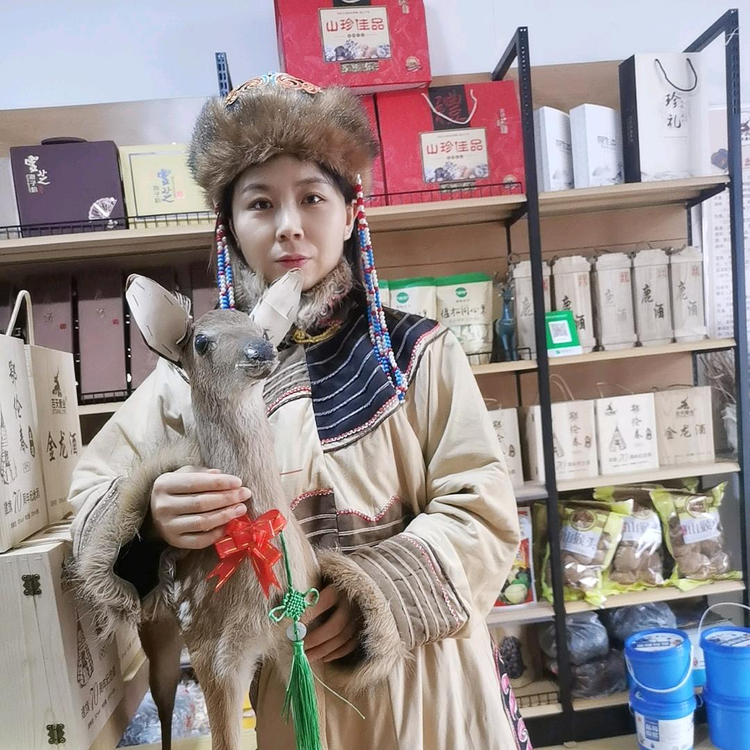 鄂伦春养鹿女的店