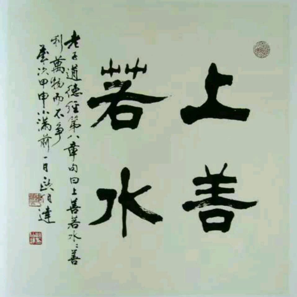 墨之远