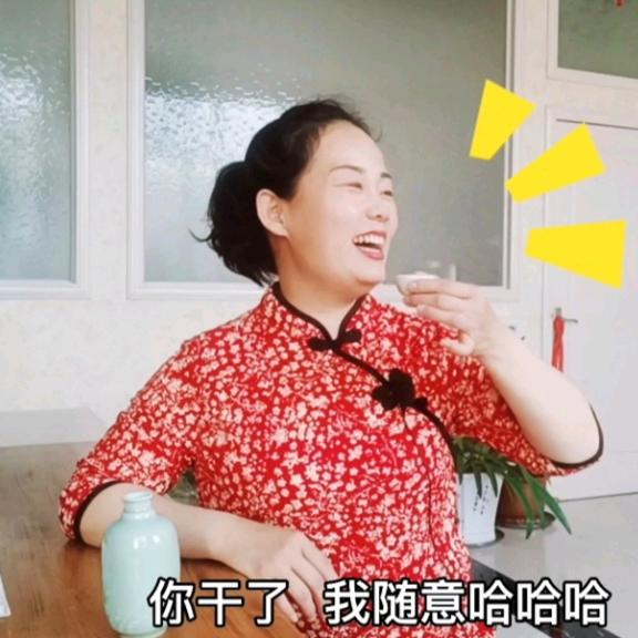 酒坊老板娘