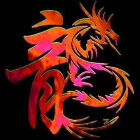 🇨🇳 💘 龍💘 🇨🇳