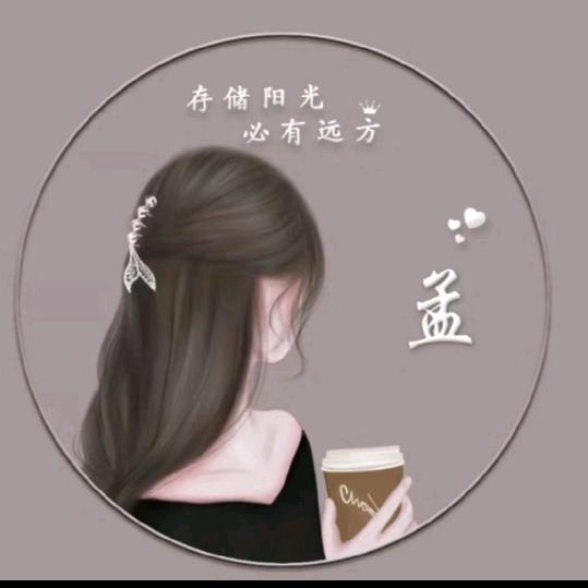 红姐（红娘）