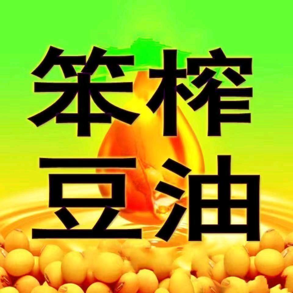 海跃油坊