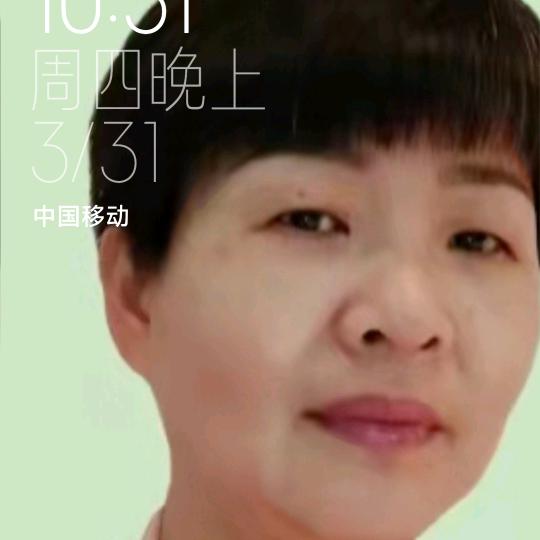 王芳珍