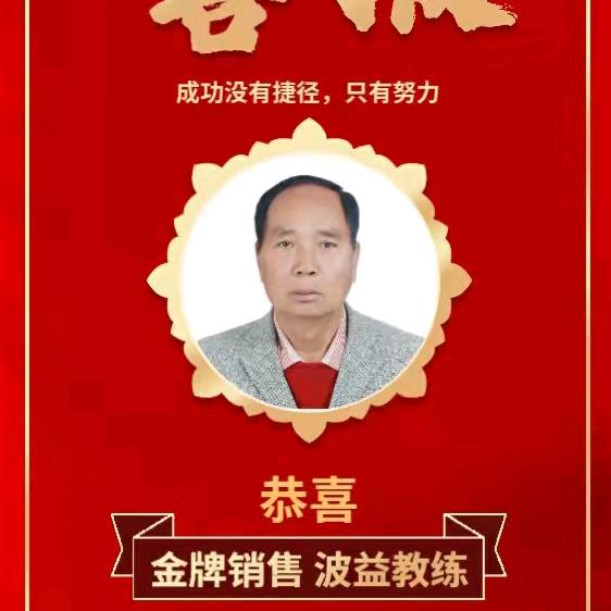创业正能量