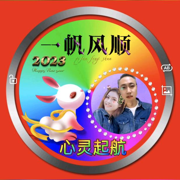 心灵起航