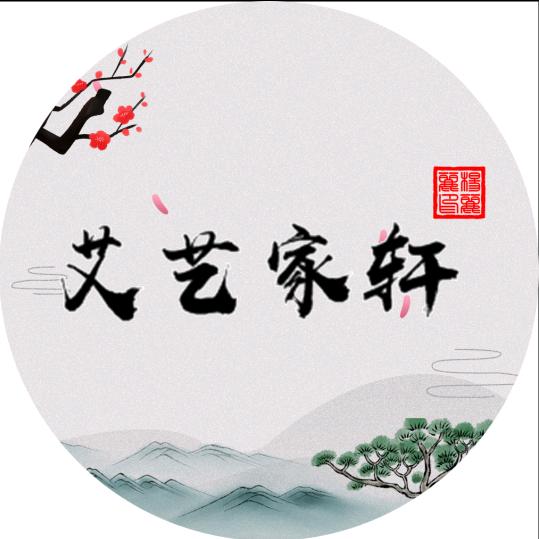 艾艺家轩百货店