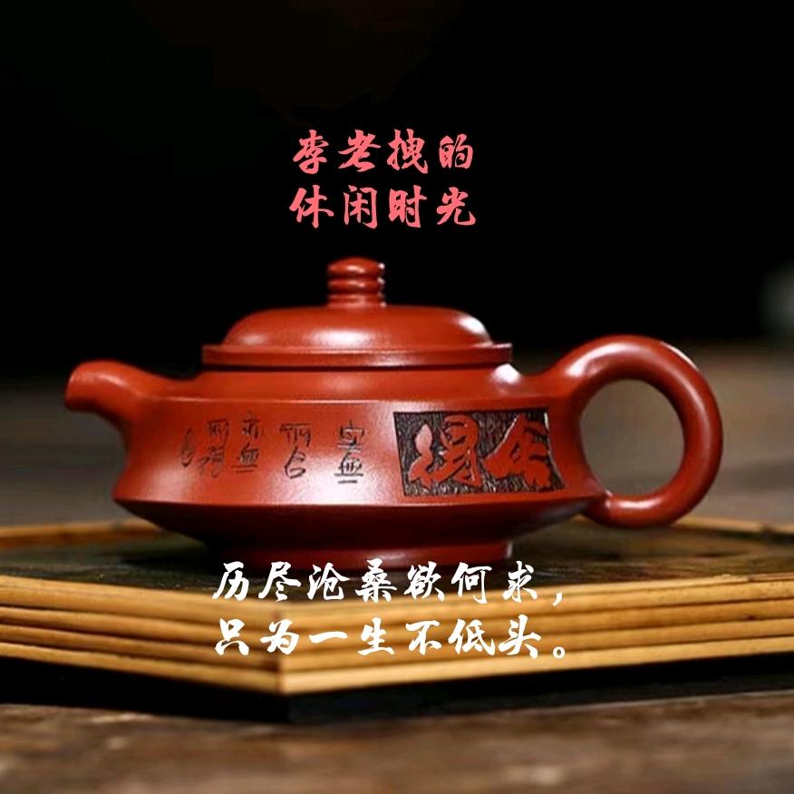 老拽