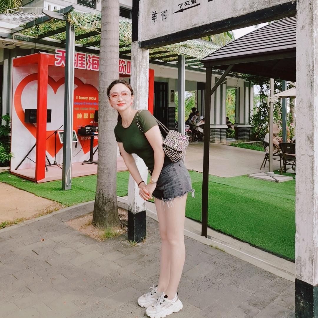 过好当下