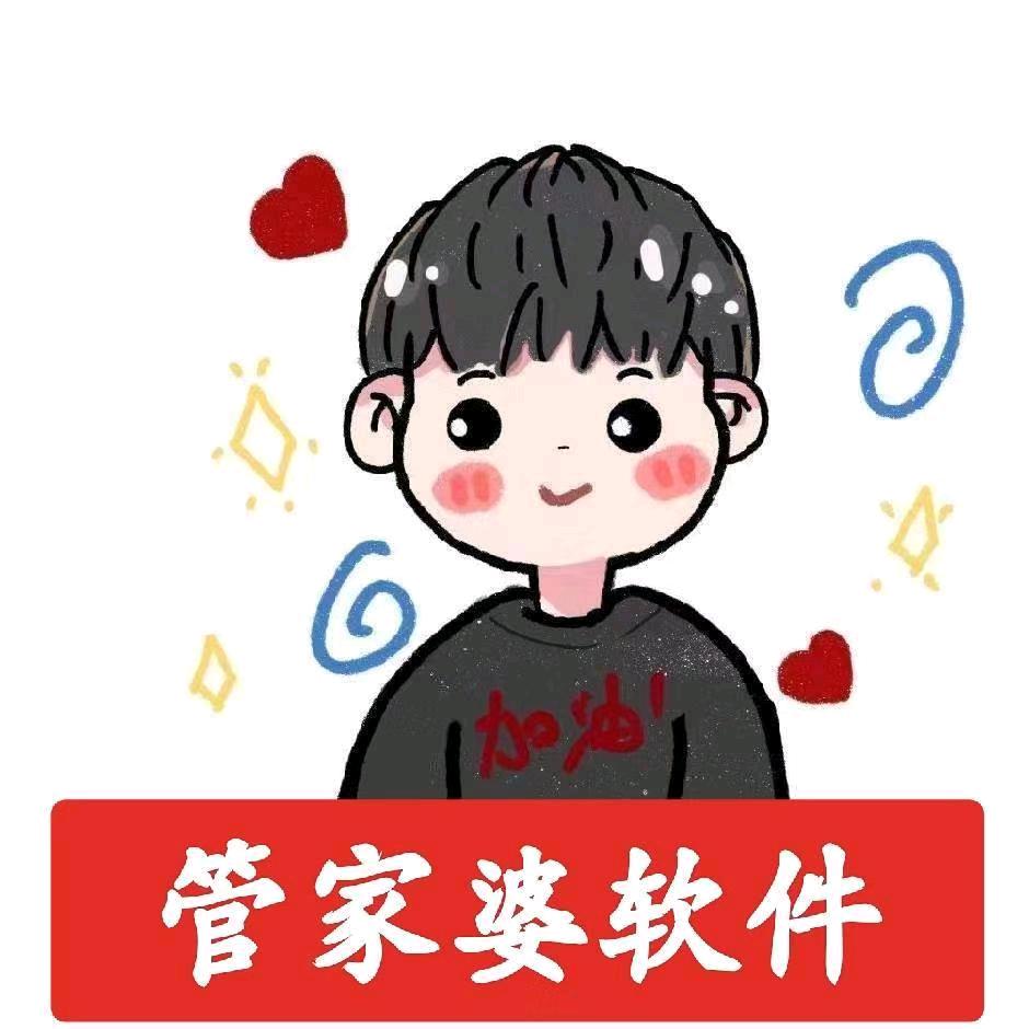 纵横软件小夏