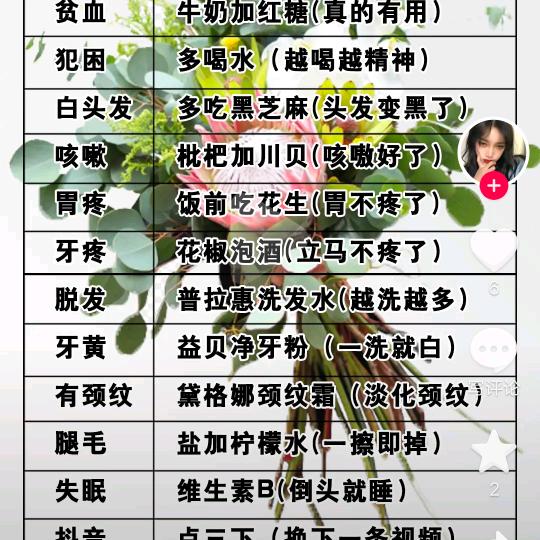 一切顺利