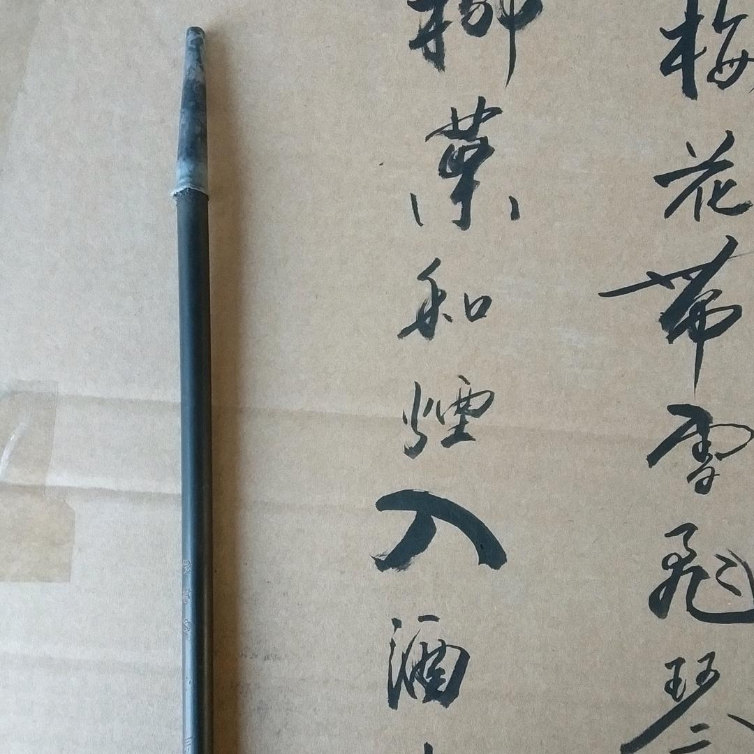 一嗚驚人