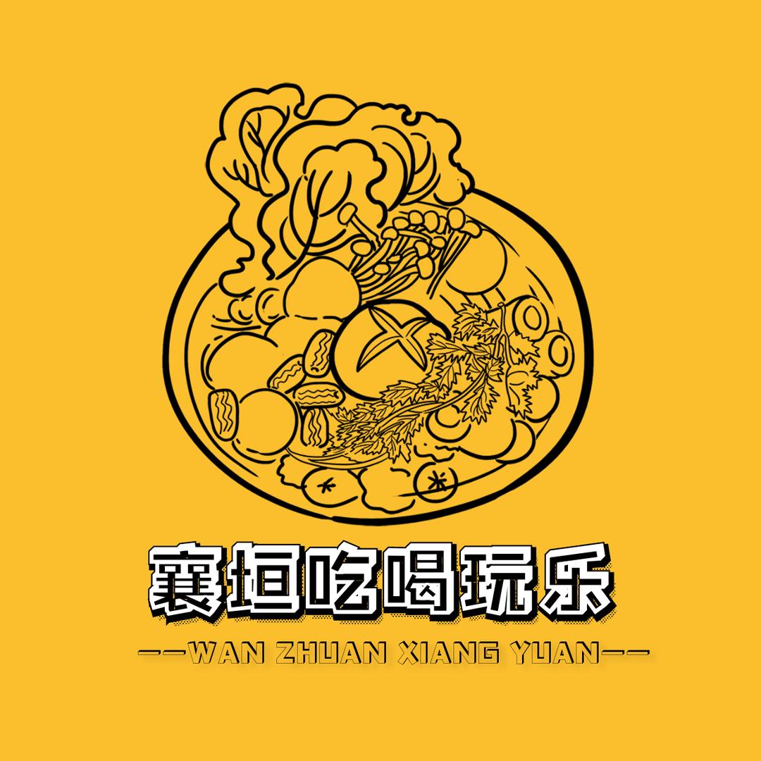 襄垣吃喝玩乐