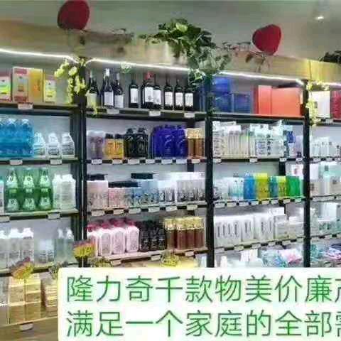 健康好物