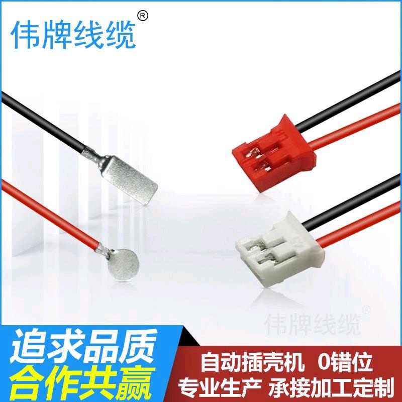 深圳市智圣伟业连接线专业制造商