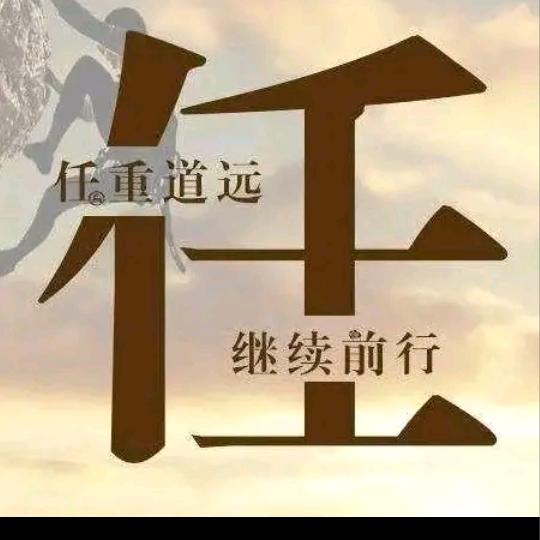樺歌
