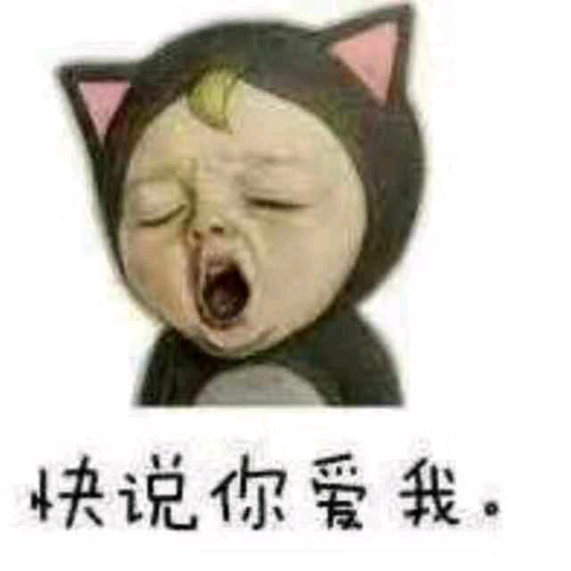 就是任性