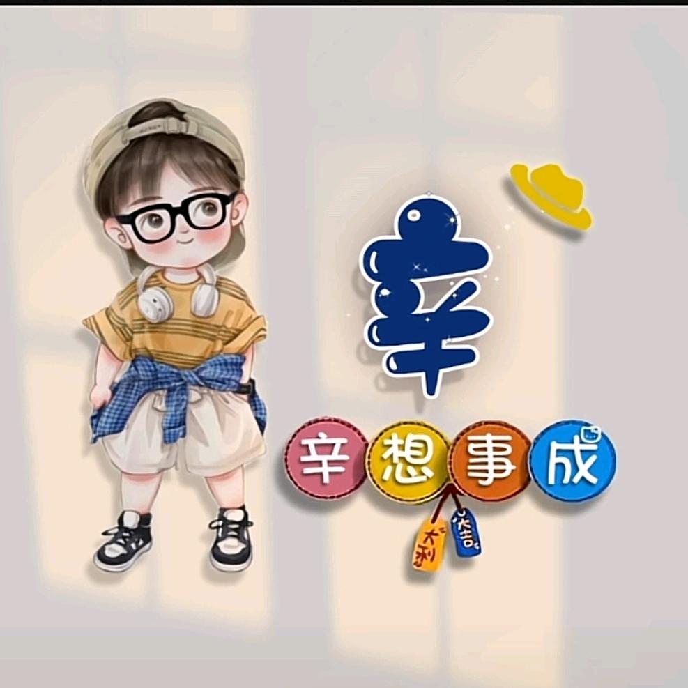 笑看人生
