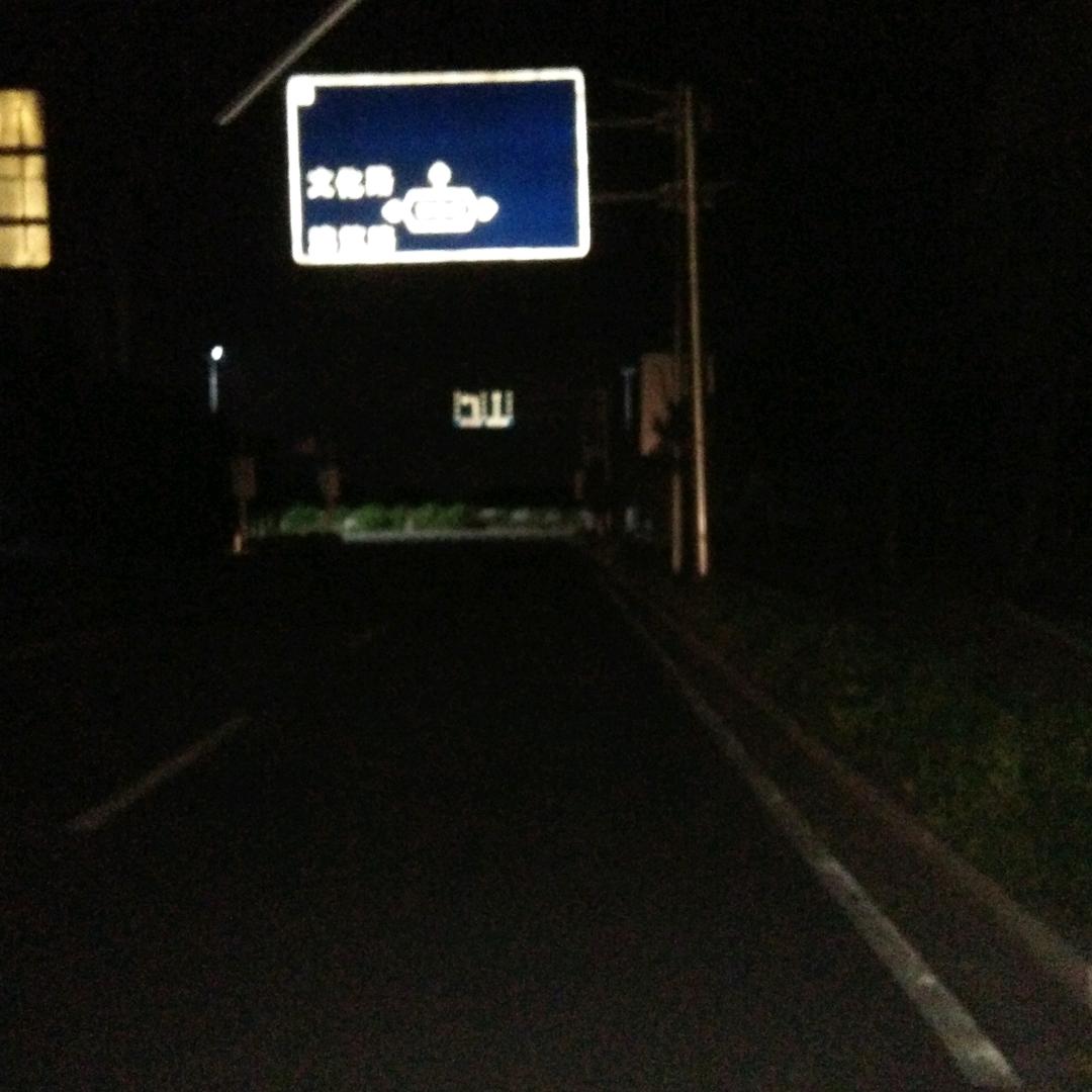 风雨