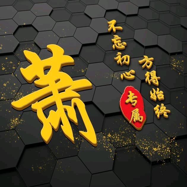 🌈🌈肖昆🌈🌈