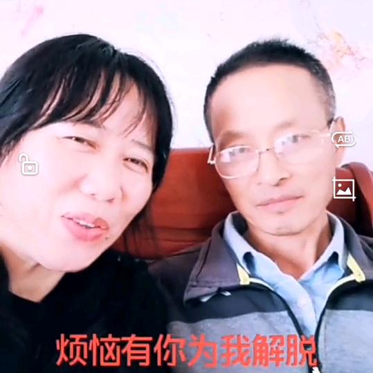 瑶爹