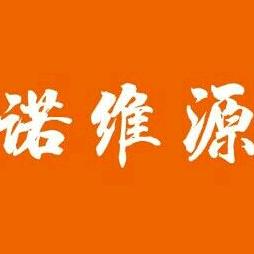 诺维源永康市诺维源工贸有限公司餐饮具专卖店