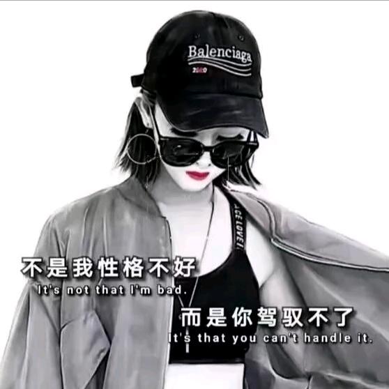 ✿҉͜余࿆生࿆͜❀҉࿈